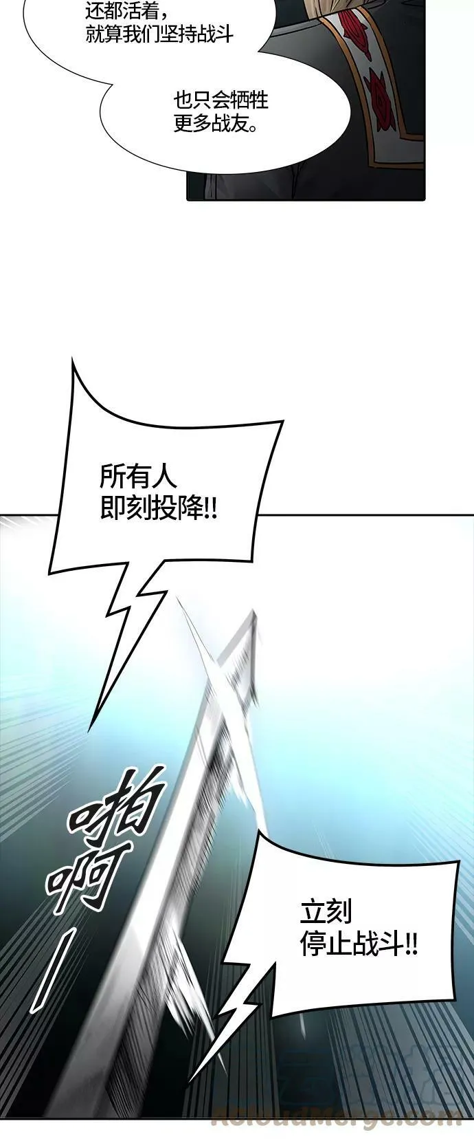 [第3季] 第66话 - 对战卡尔凡 第22页