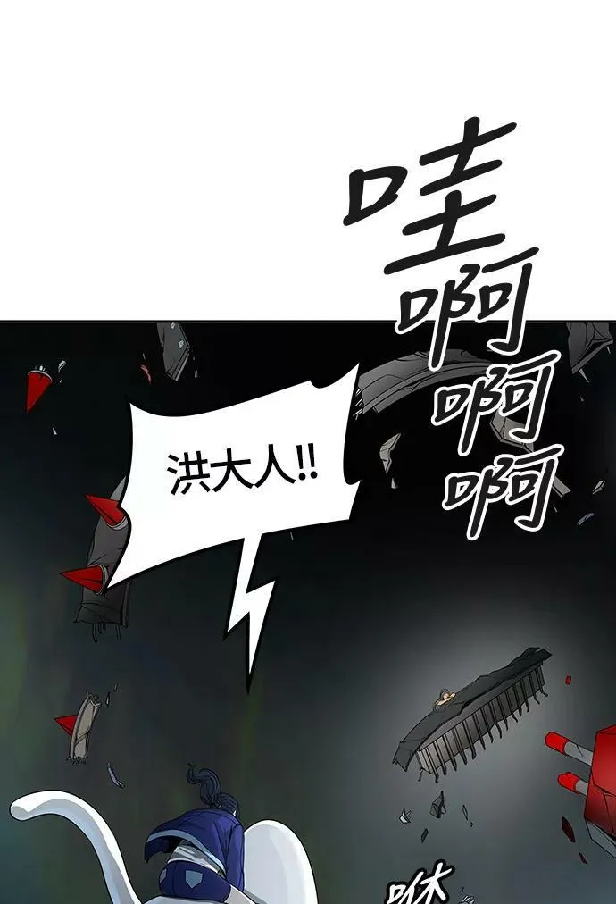 [第3季] 第66话 - 对战卡尔凡 第24页