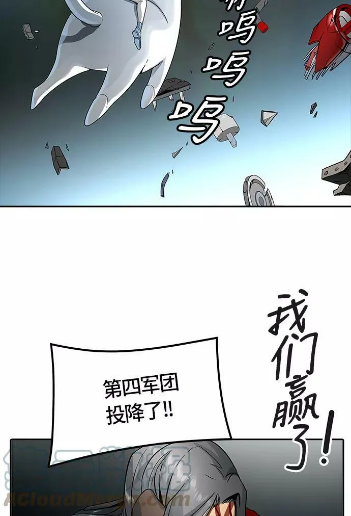 [第3季] 第66话 - 对战卡尔凡 第25页