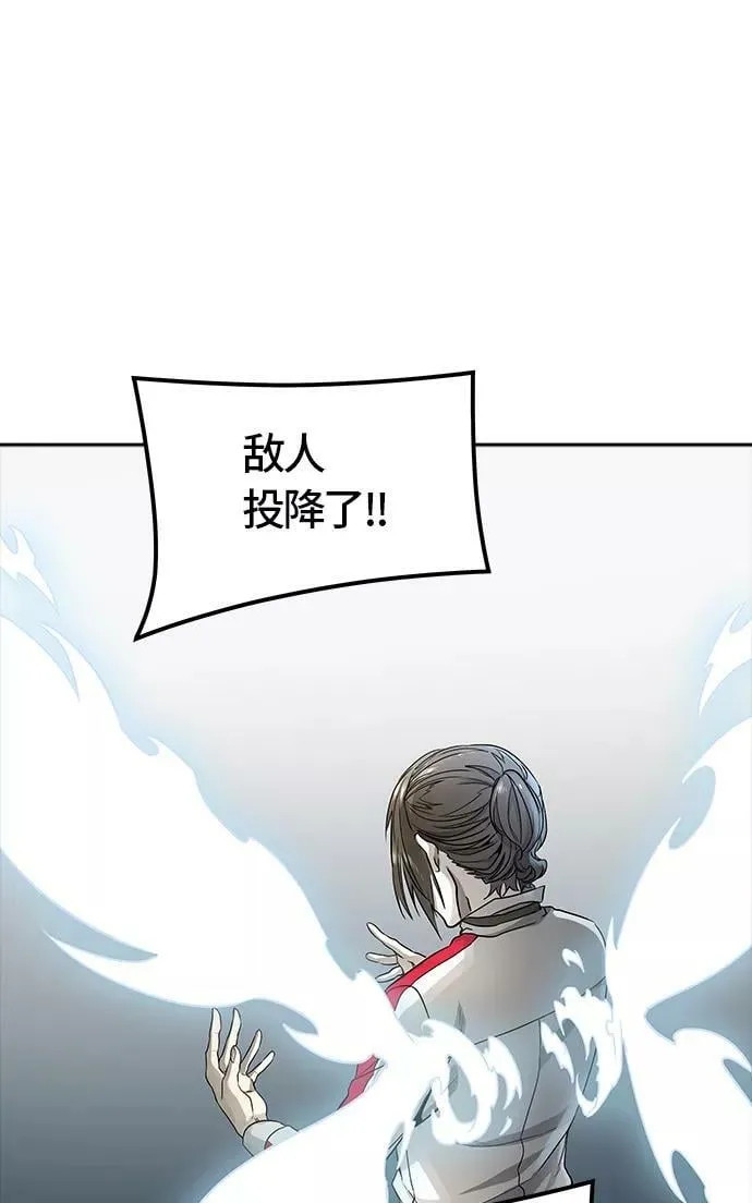 [第3季] 第66话 - 对战卡尔凡 第27页