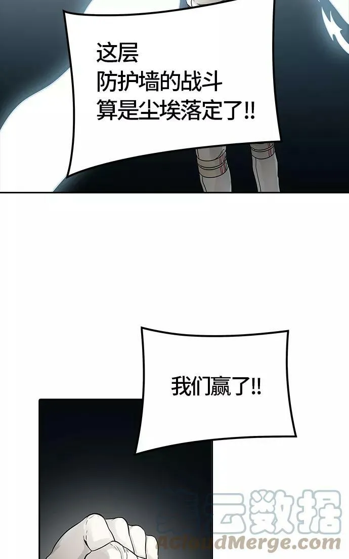 [第3季] 第66话 - 对战卡尔凡 第28页