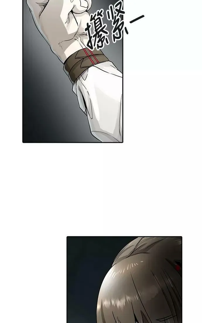 [第3季] 第66话 - 对战卡尔凡 第29页