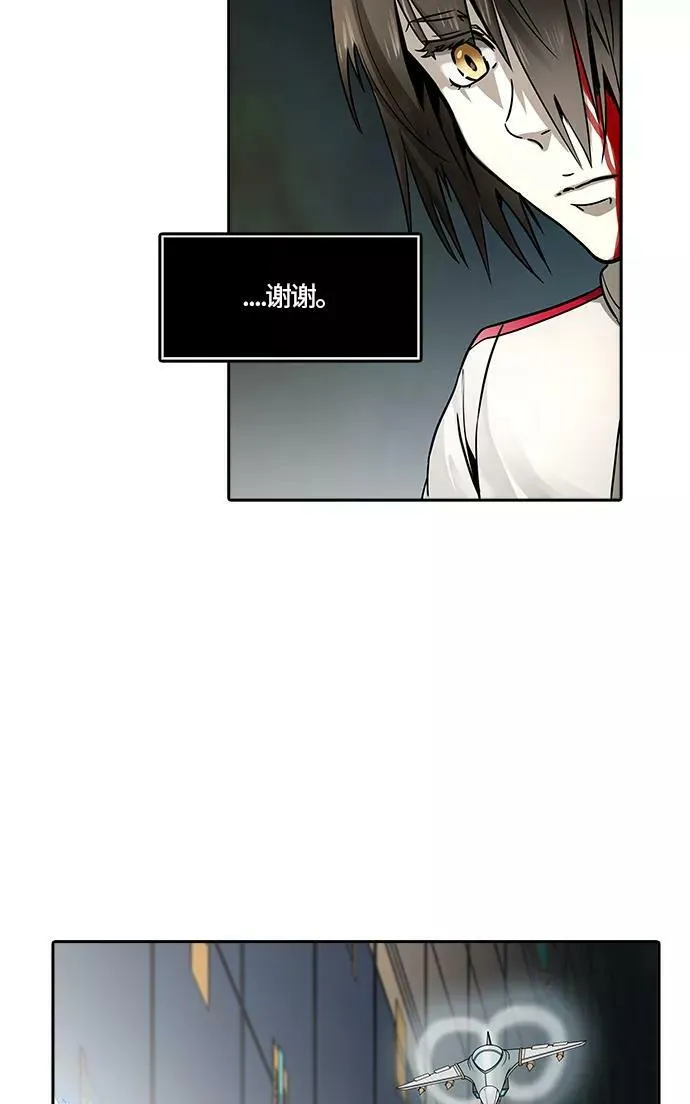 [第3季] 第66话 - 对战卡尔凡 第30页