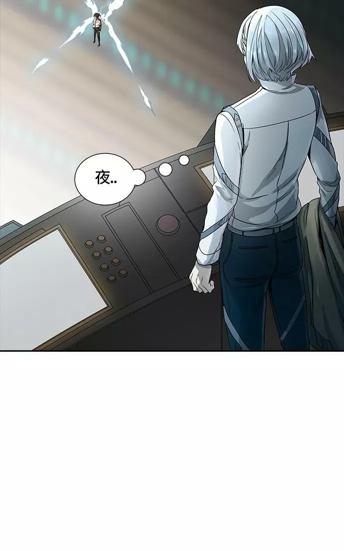[第3季] 第66话 - 对战卡尔凡 第32页
