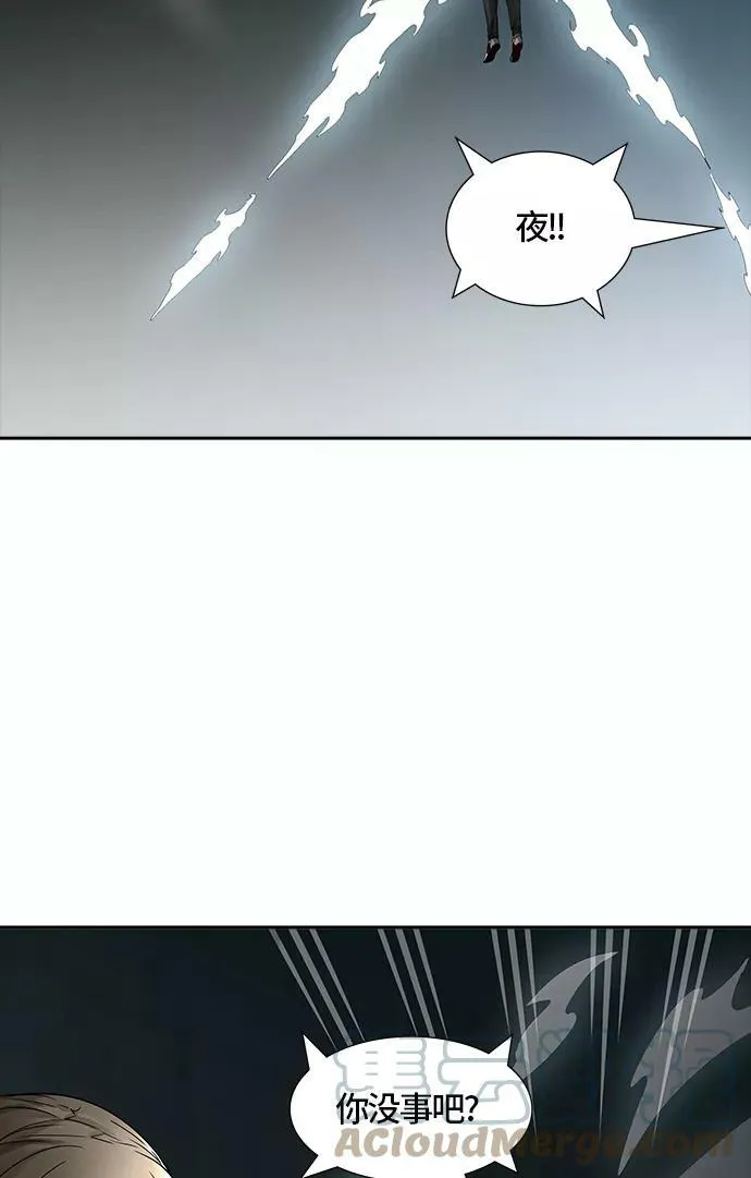 [第3季] 第66话 - 对战卡尔凡 第34页