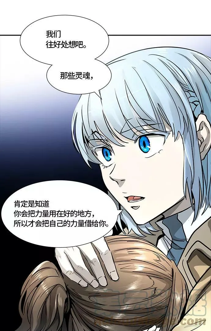 [第3季] 第66话 - 对战卡尔凡 第40页