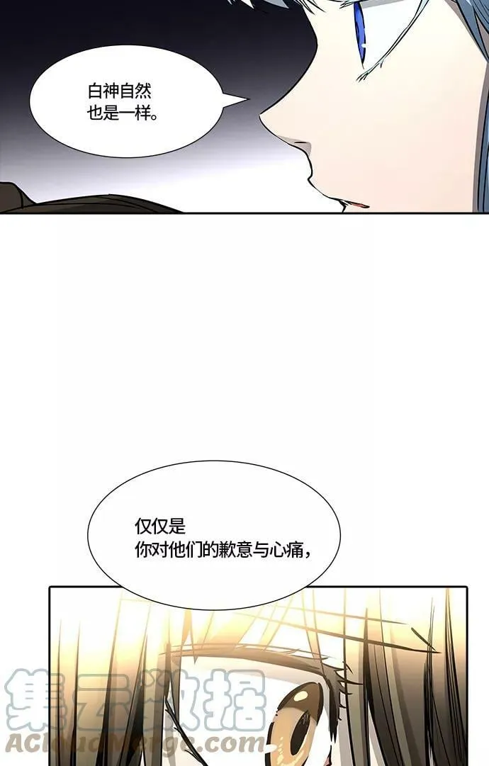[第3季] 第66话 - 对战卡尔凡 第43页