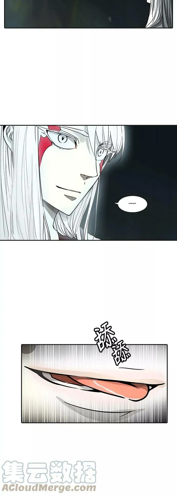 [第3季] 第66话 - 对战卡尔凡 第46页