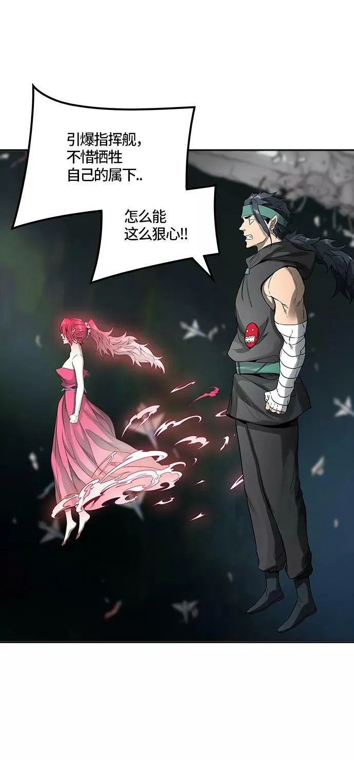 [第3季] 第66话 - 对战卡尔凡 第47页