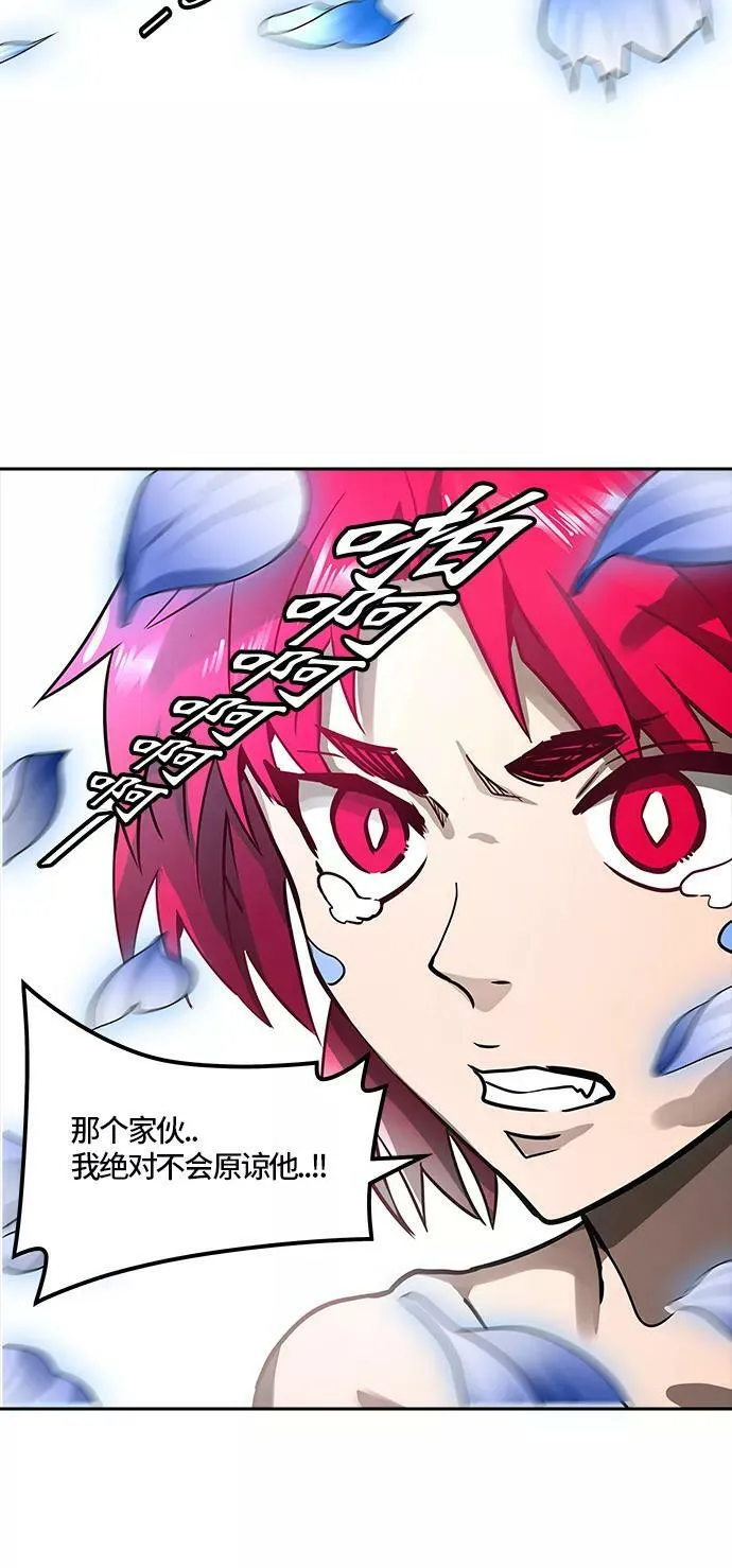 [第3季] 第66话 - 对战卡尔凡 第50页