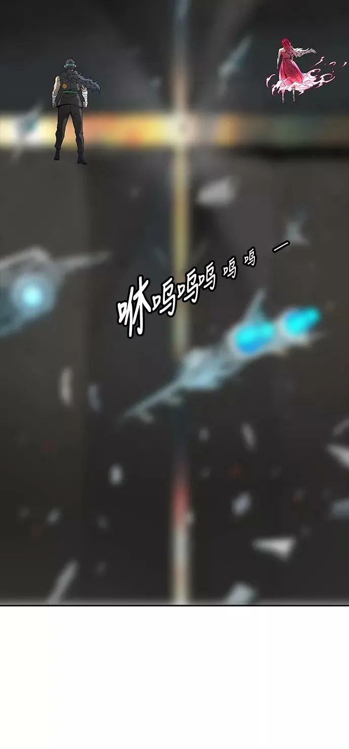 [第3季] 第66话 - 对战卡尔凡 第53页