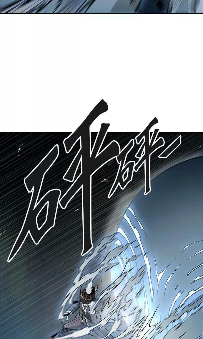 [第3季] 第66话 - 对战卡尔凡 第56页