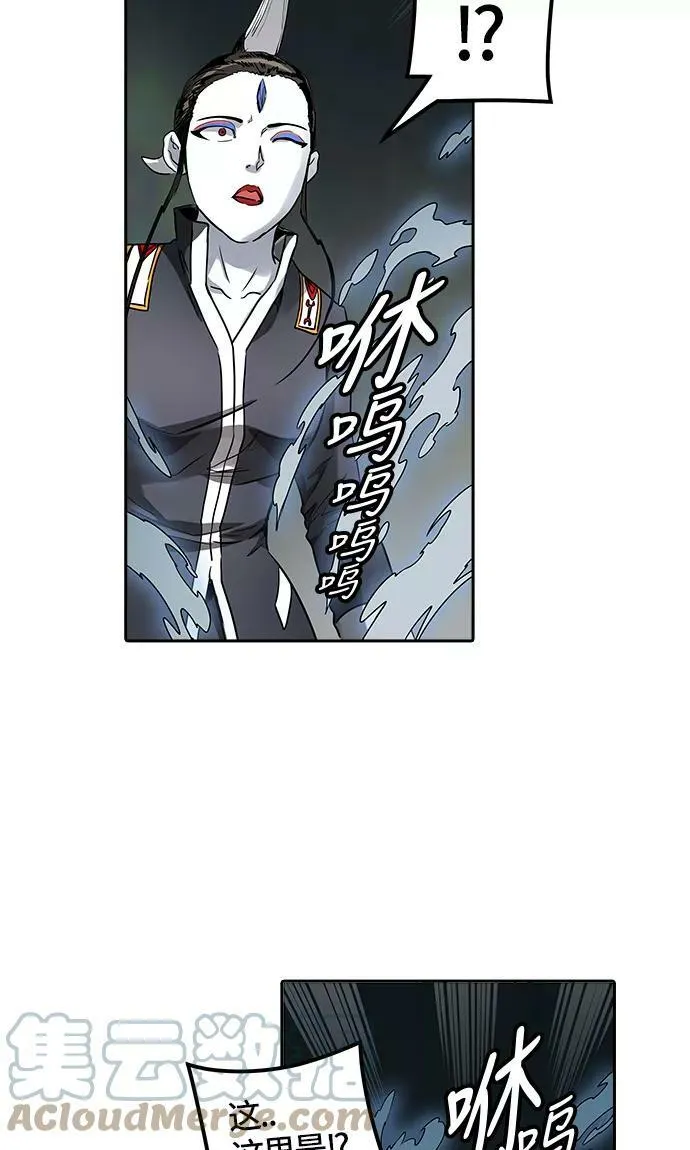 [第3季] 第66话 - 对战卡尔凡 第58页