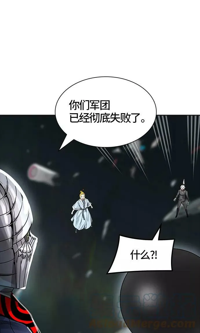 [第3季] 第66话 - 对战卡尔凡 第61页
