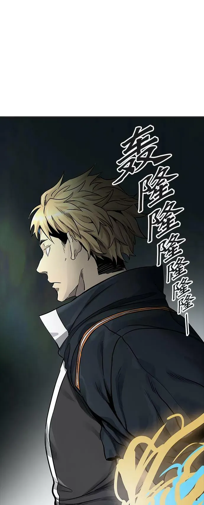 [第3季] 第66话 - 对战卡尔凡 第66页