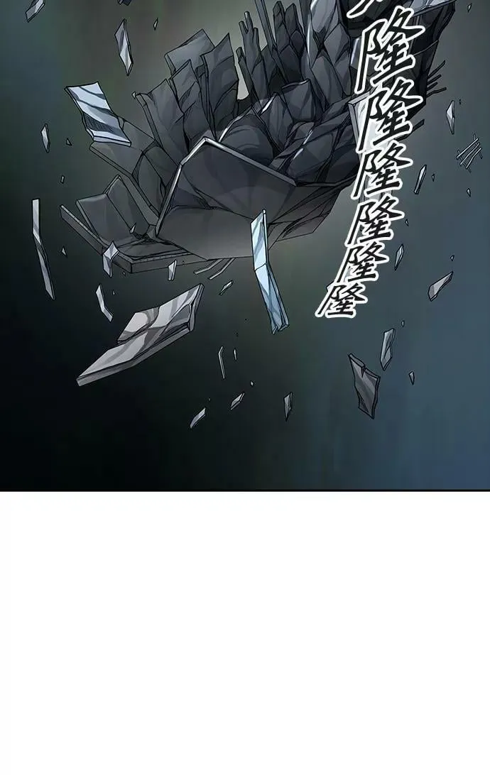 [第3季] 第66话 - 对战卡尔凡 第72页