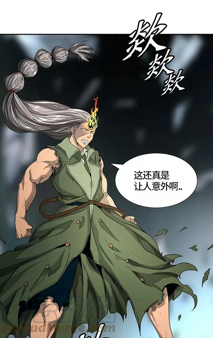 [第3季] 第66话 - 对战卡尔凡 第73页
