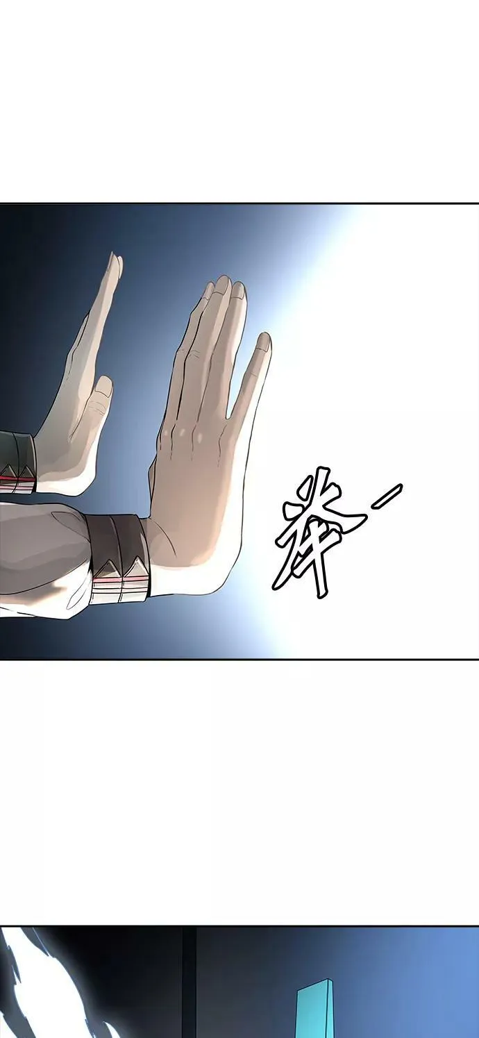 [第3季] 第66话 - 对战卡尔凡 第83页