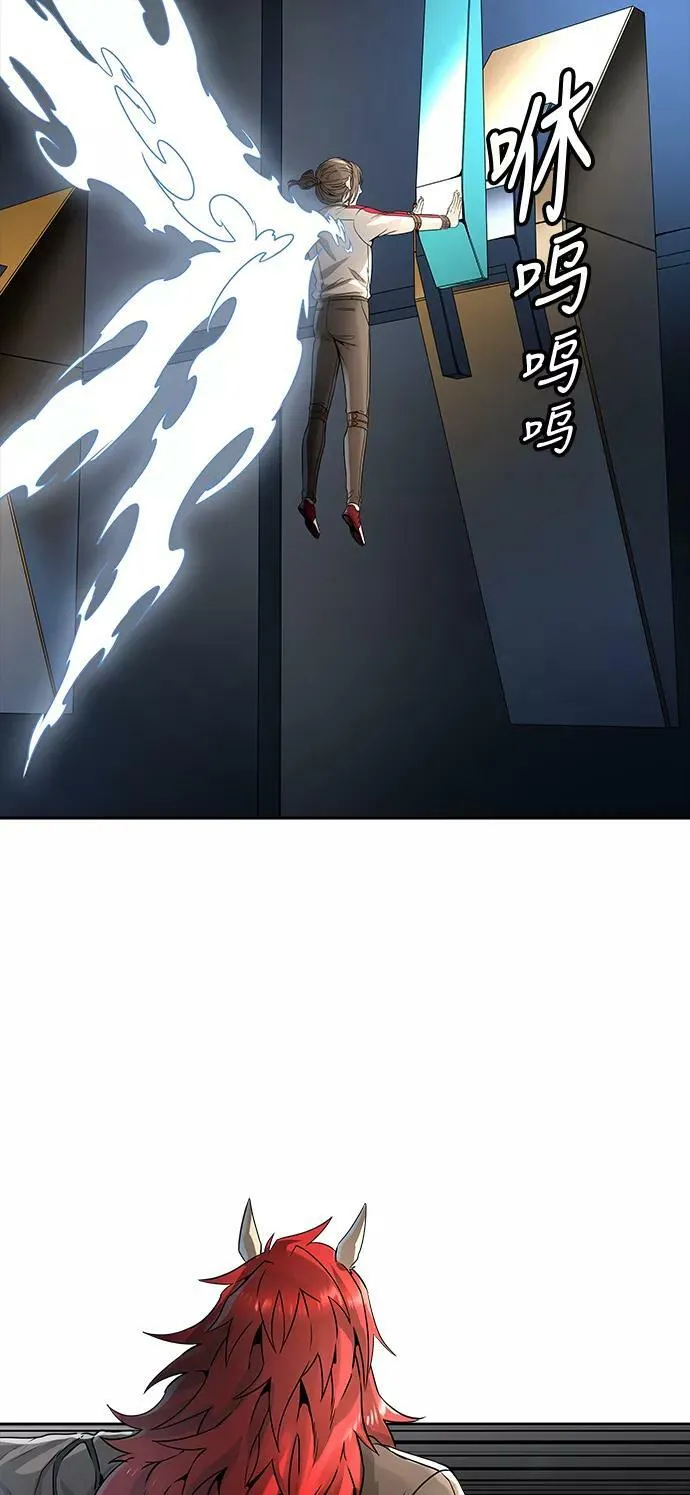 [第3季] 第66话 - 对战卡尔凡 第84页