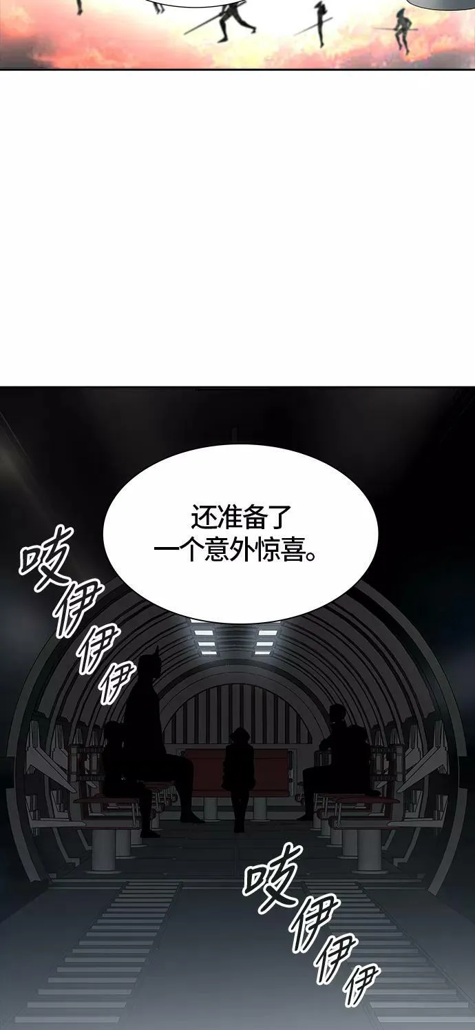 [第3季] 第66话 - 对战卡尔凡 第92页