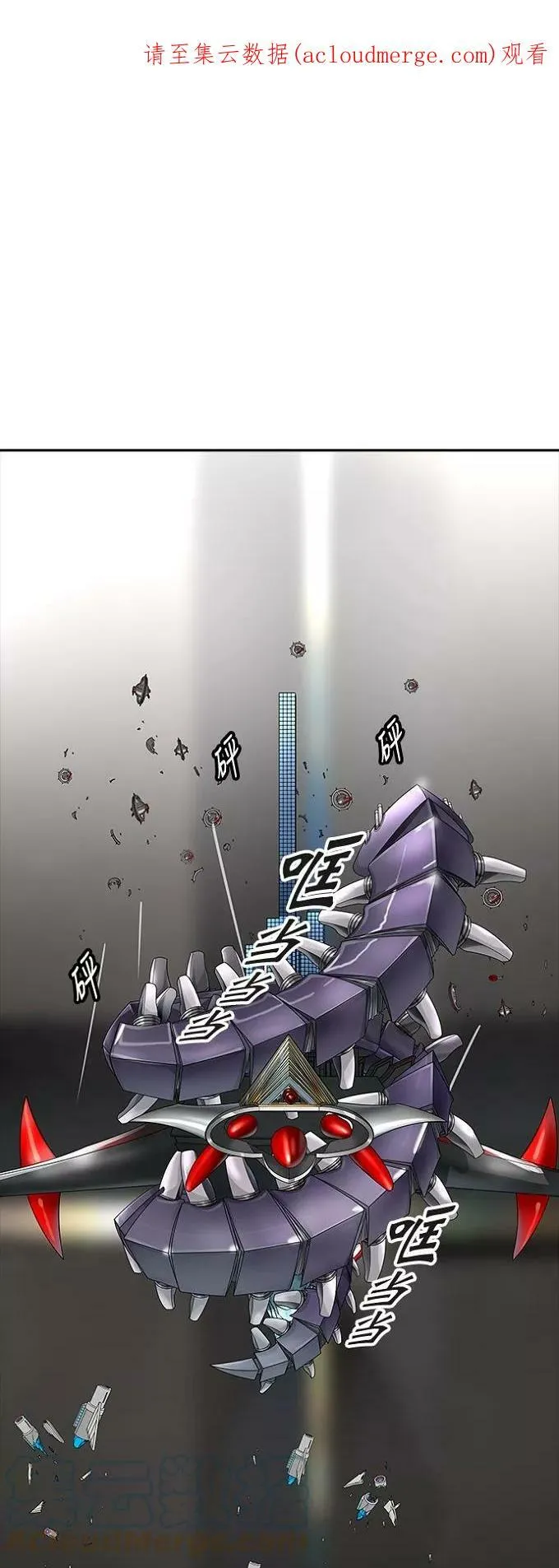 [第3季] 第64话 - 对战卡尔凡 第1页