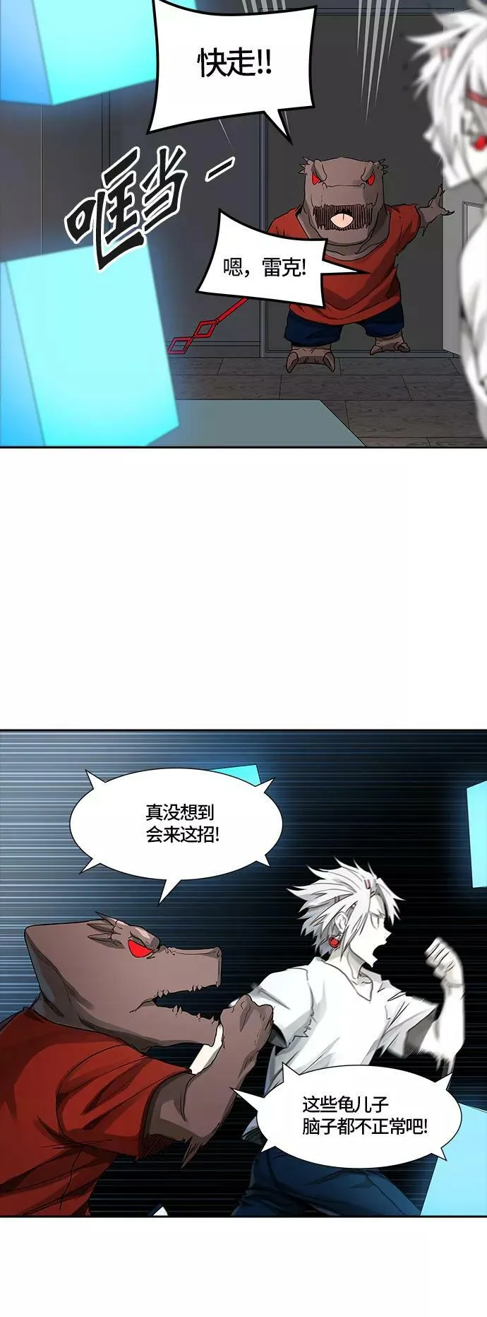 [第3季] 第64话 - 对战卡尔凡 第5页