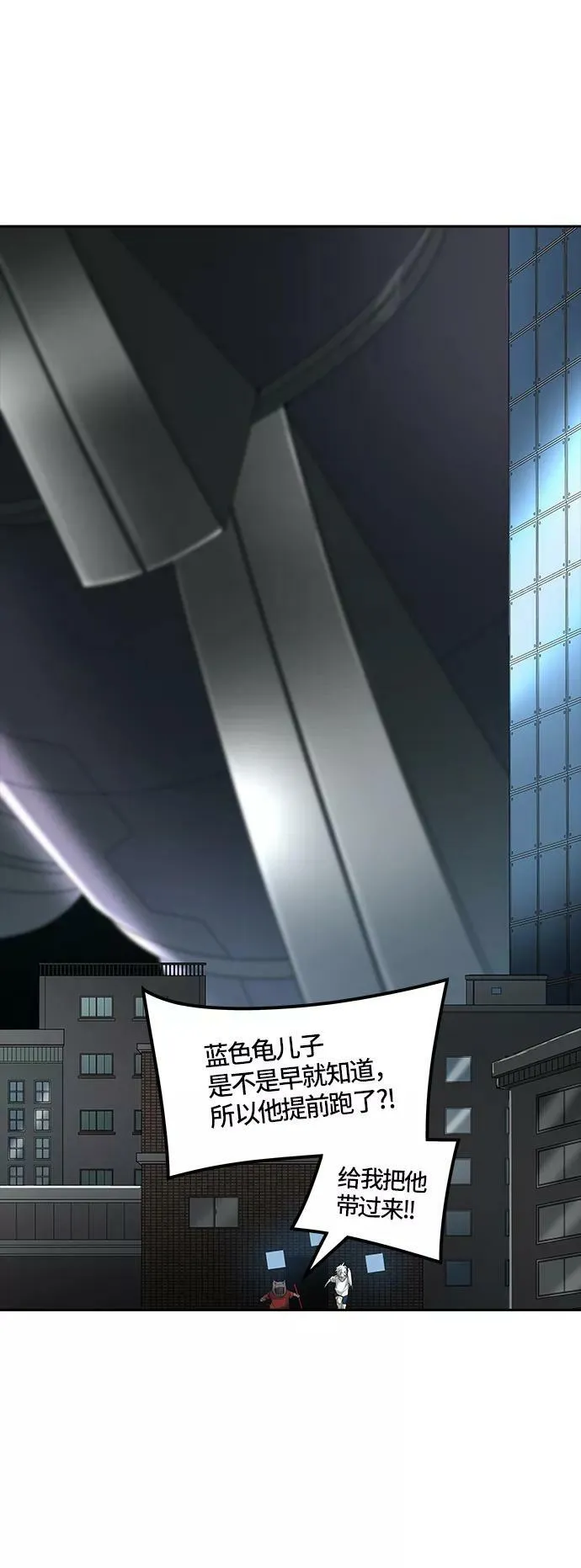 [第3季] 第64话 - 对战卡尔凡 第6页