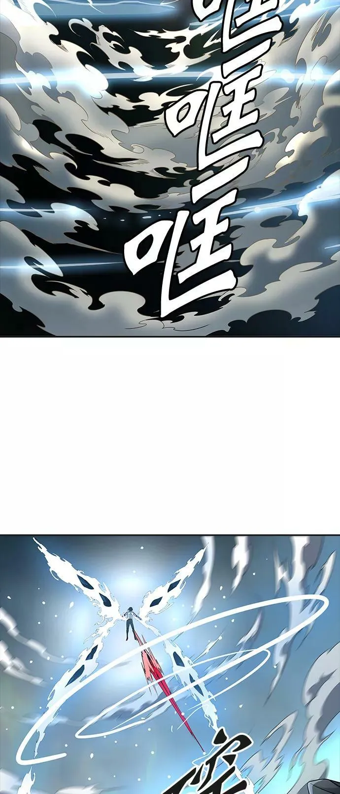[第3季] 第64话 - 对战卡尔凡 第8页