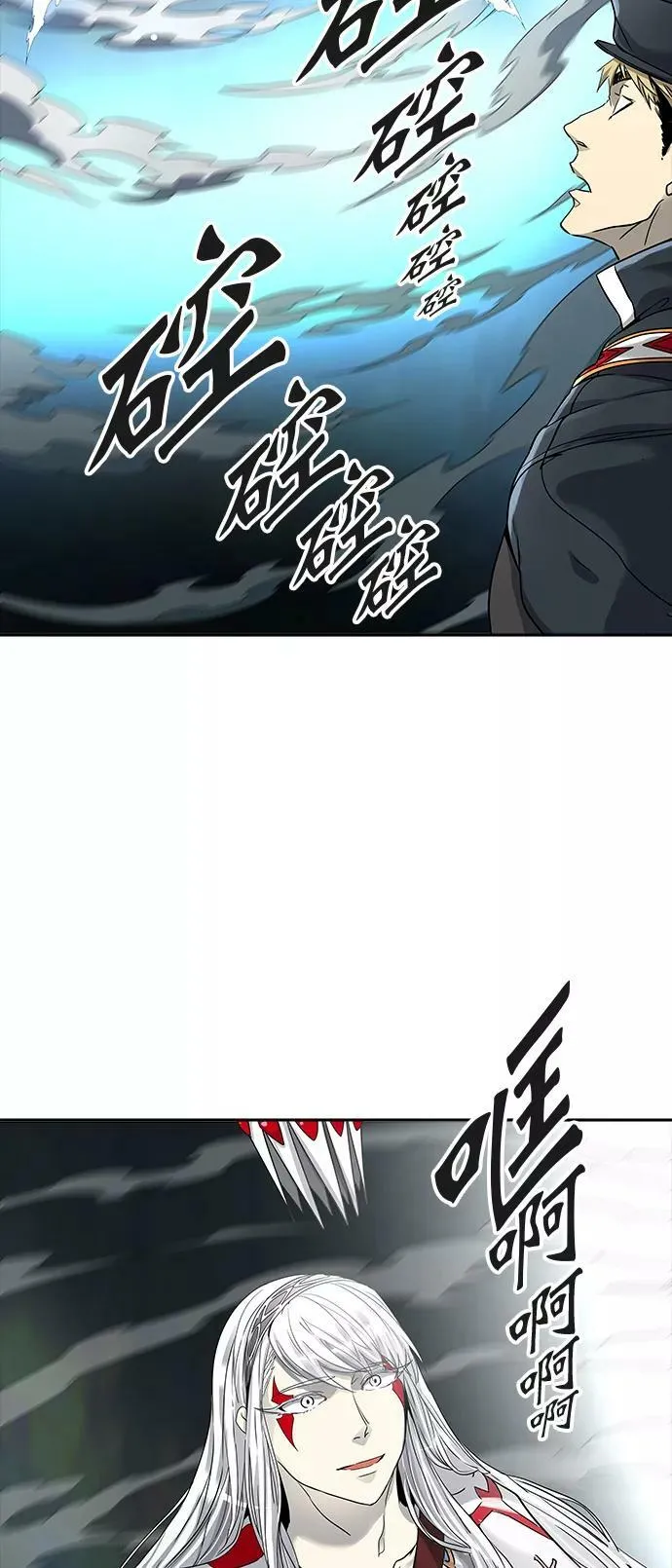[第3季] 第64话 - 对战卡尔凡 第9页