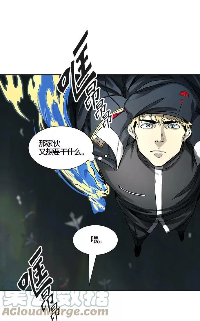 [第3季] 第64话 - 对战卡尔凡 第13页