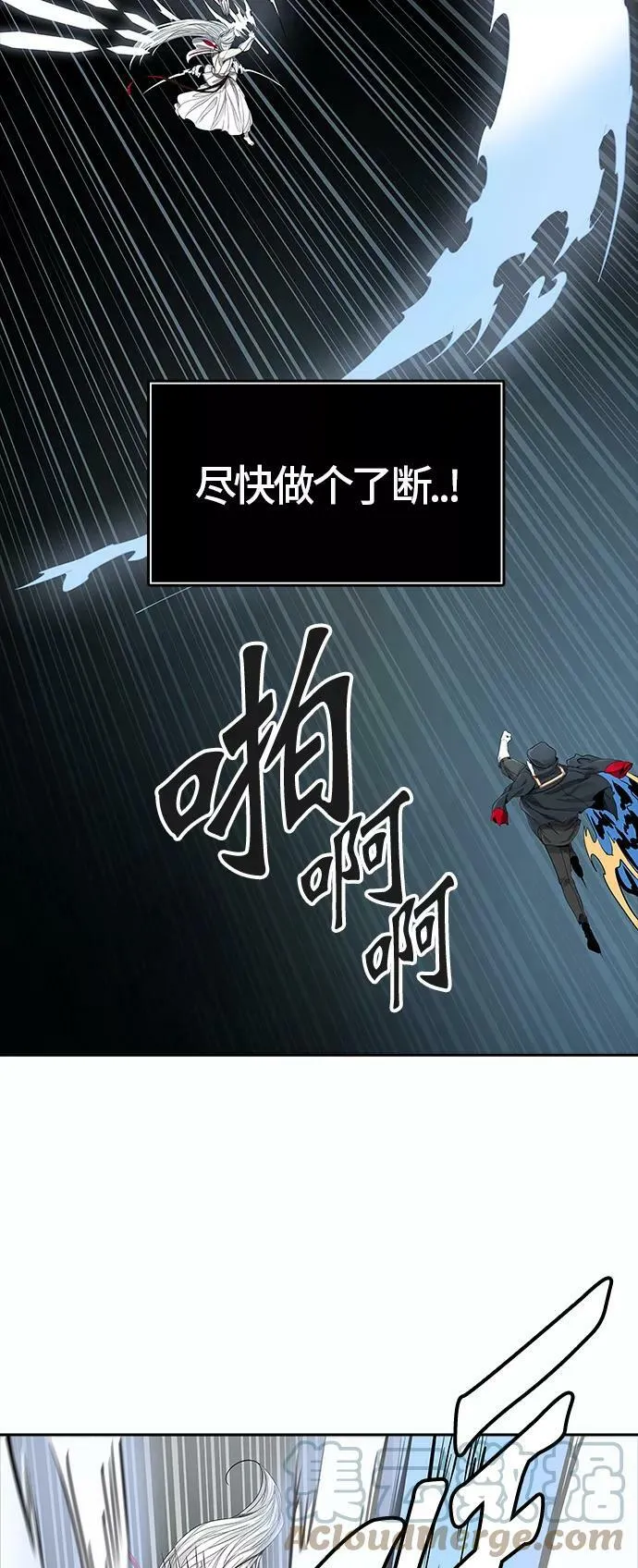 [第3季] 第64话 - 对战卡尔凡 第16页