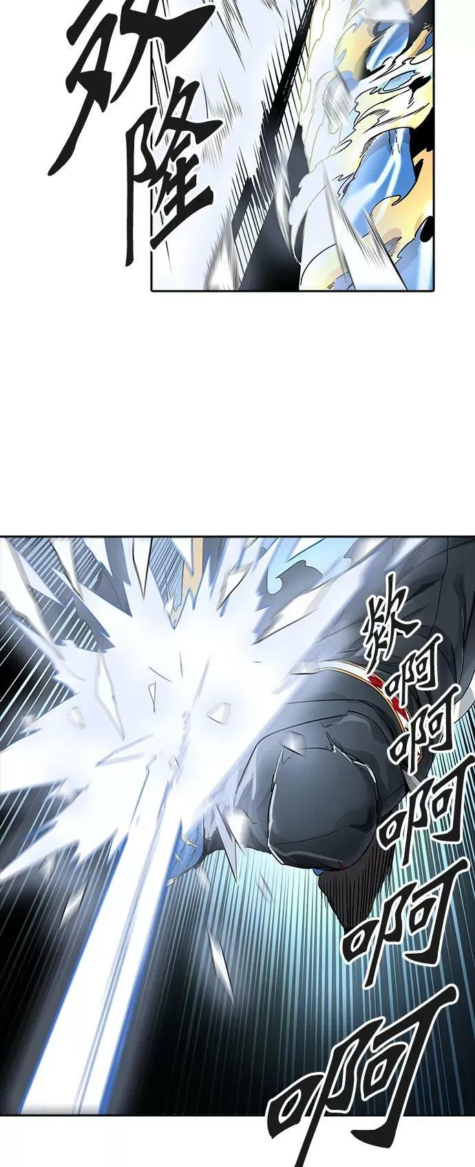 [第3季] 第64话 - 对战卡尔凡 第18页