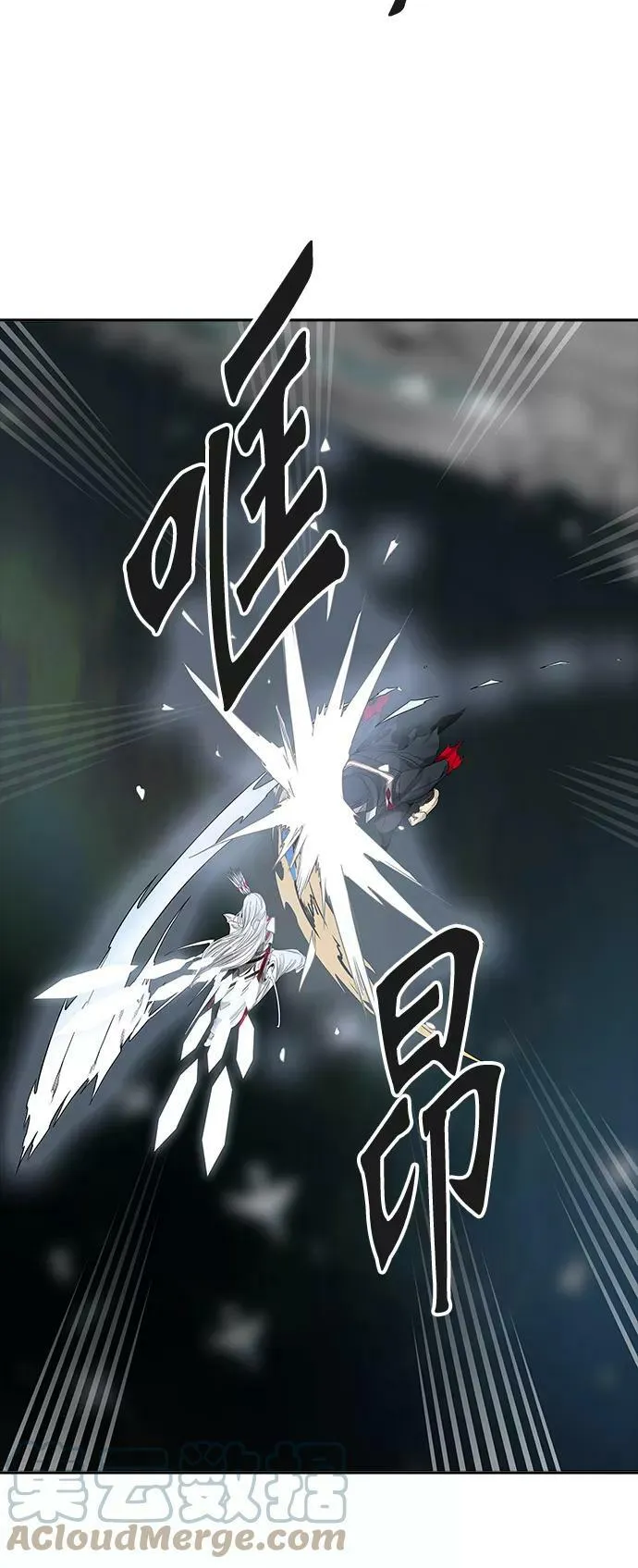 [第3季] 第64话 - 对战卡尔凡 第19页