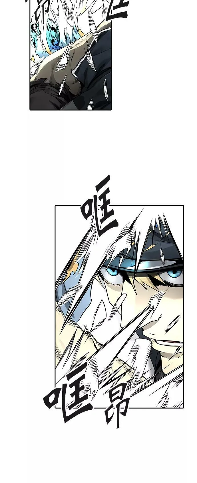 [第3季] 第64话 - 对战卡尔凡 第21页