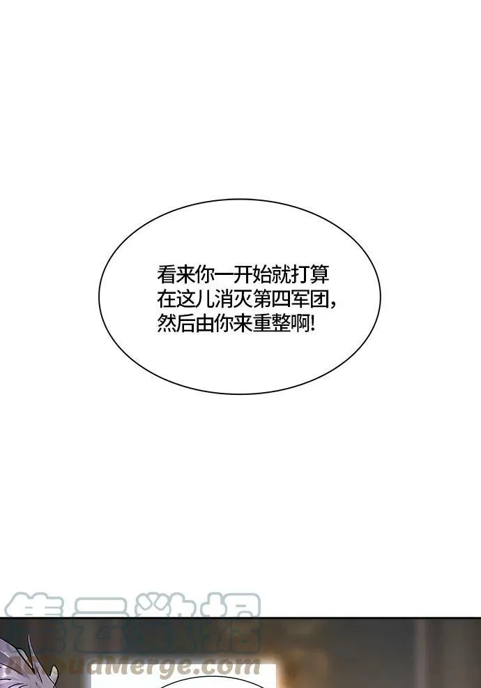 [第3季] 第64话 - 对战卡尔凡 第22页