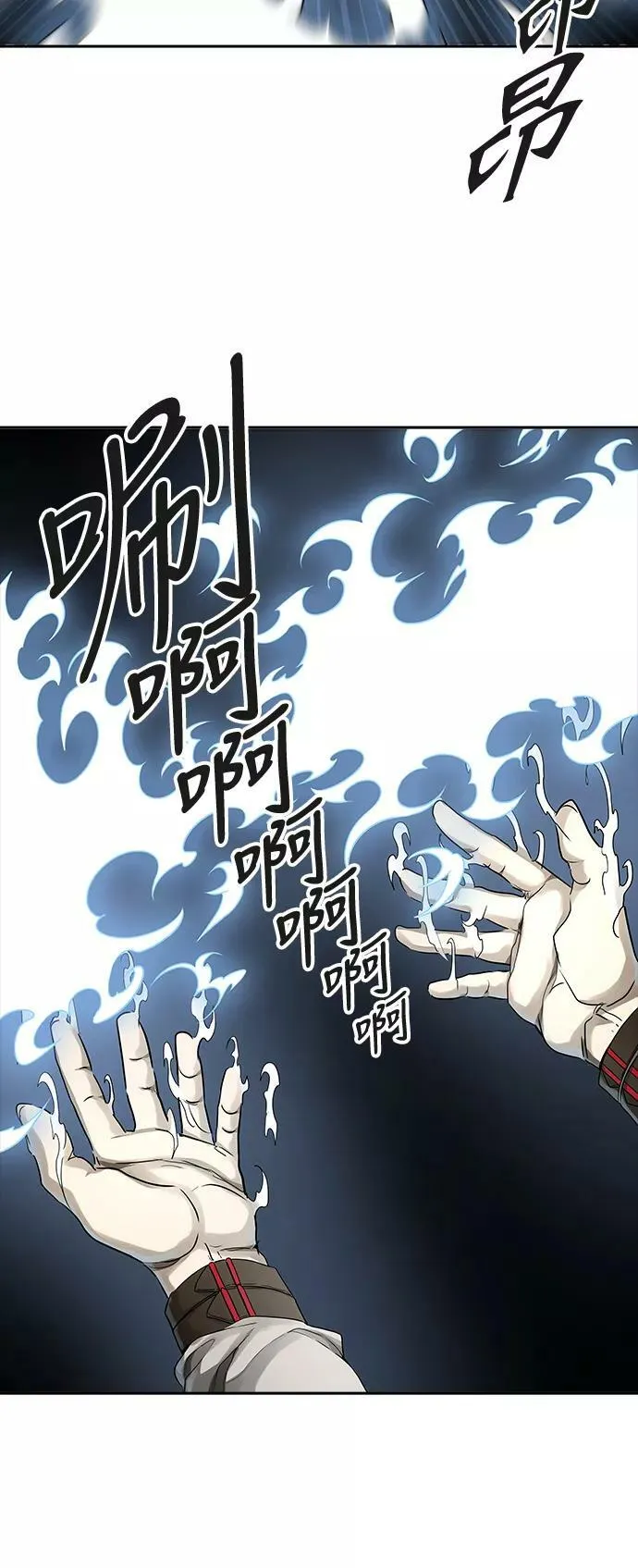 [第3季] 第64话 - 对战卡尔凡 第45页