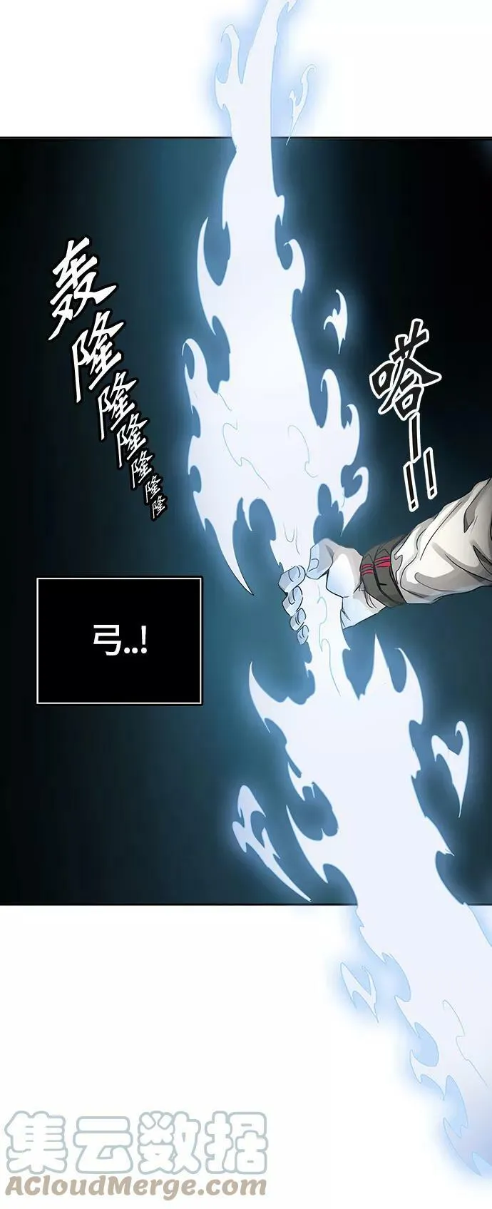 [第3季] 第64话 - 对战卡尔凡 第49页