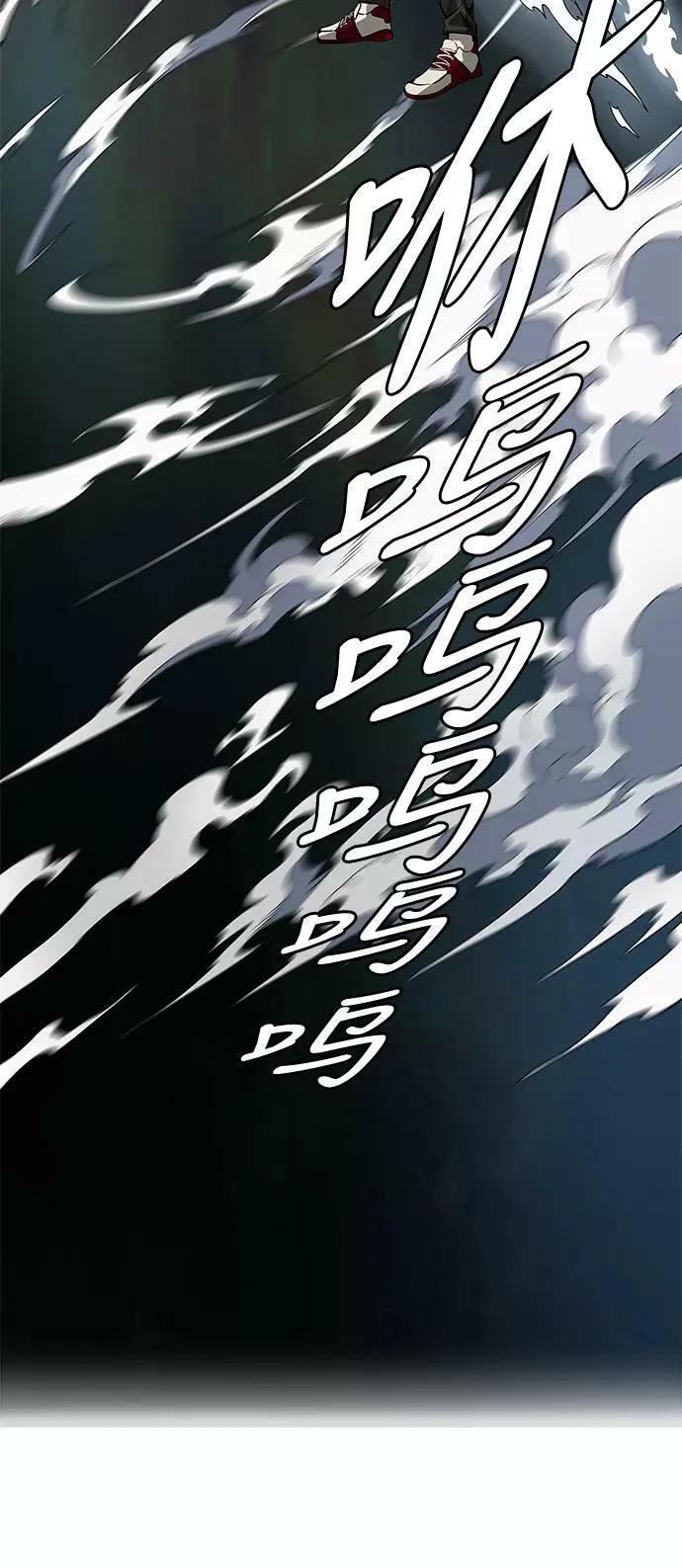 [第3季] 第64话 - 对战卡尔凡 第51页