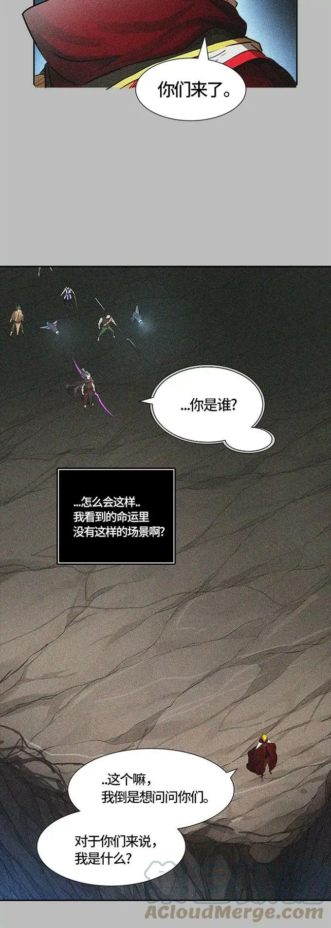 [第3季] 第64话 - 对战卡尔凡 第67页