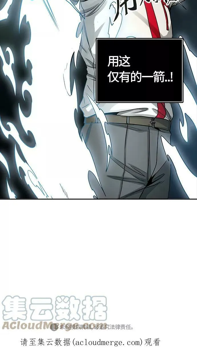 [第3季] 第64话 - 对战卡尔凡 第73页
