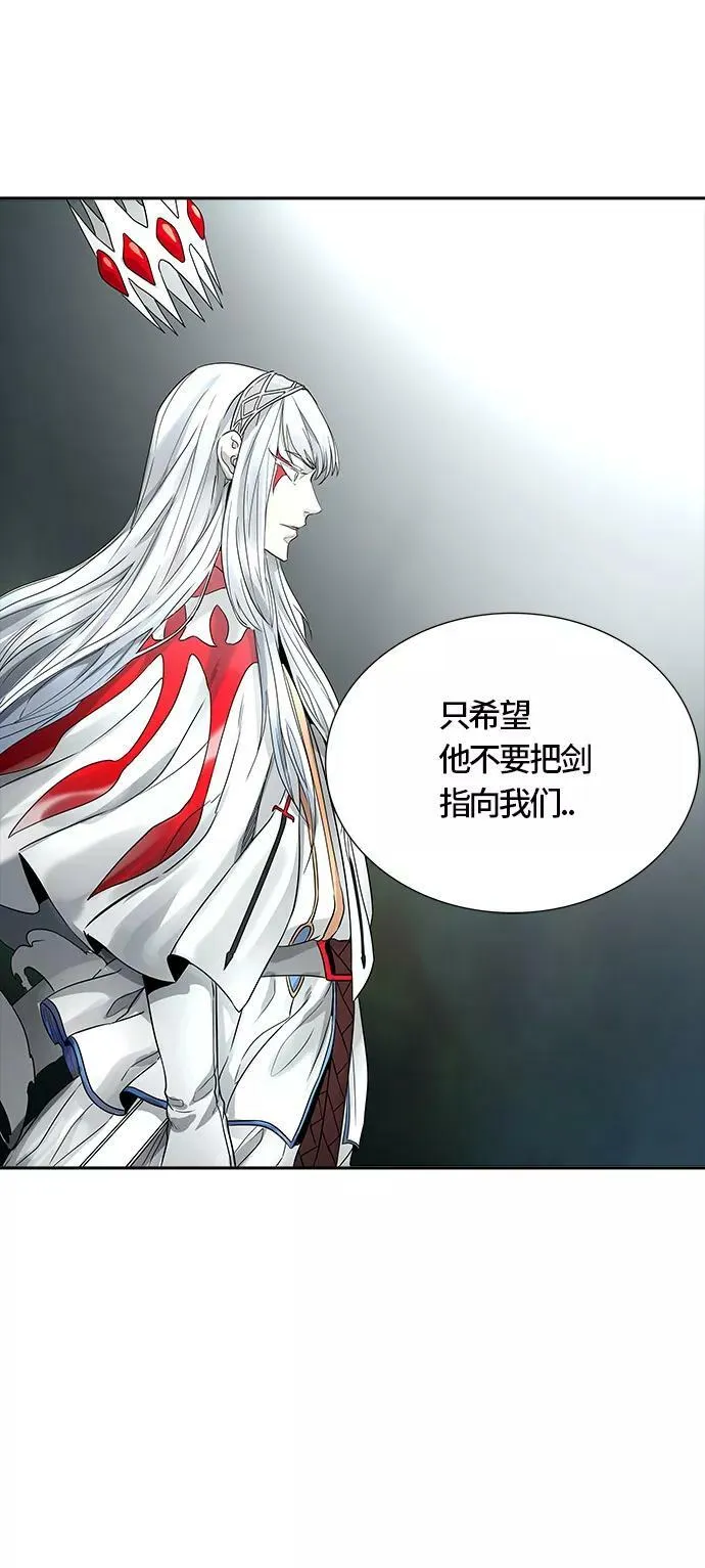 [第3季] 第62话 - 对战卡尔凡 第15页