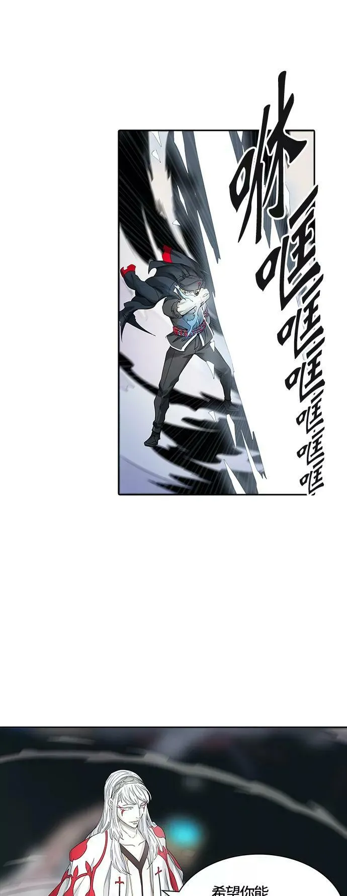 [第3季] 第62话 - 对战卡尔凡 第19页
