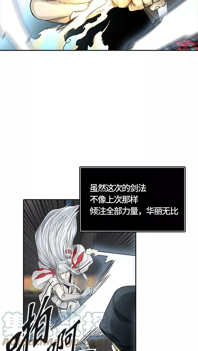 [第3季] 第62话 - 对战卡尔凡 第29页
