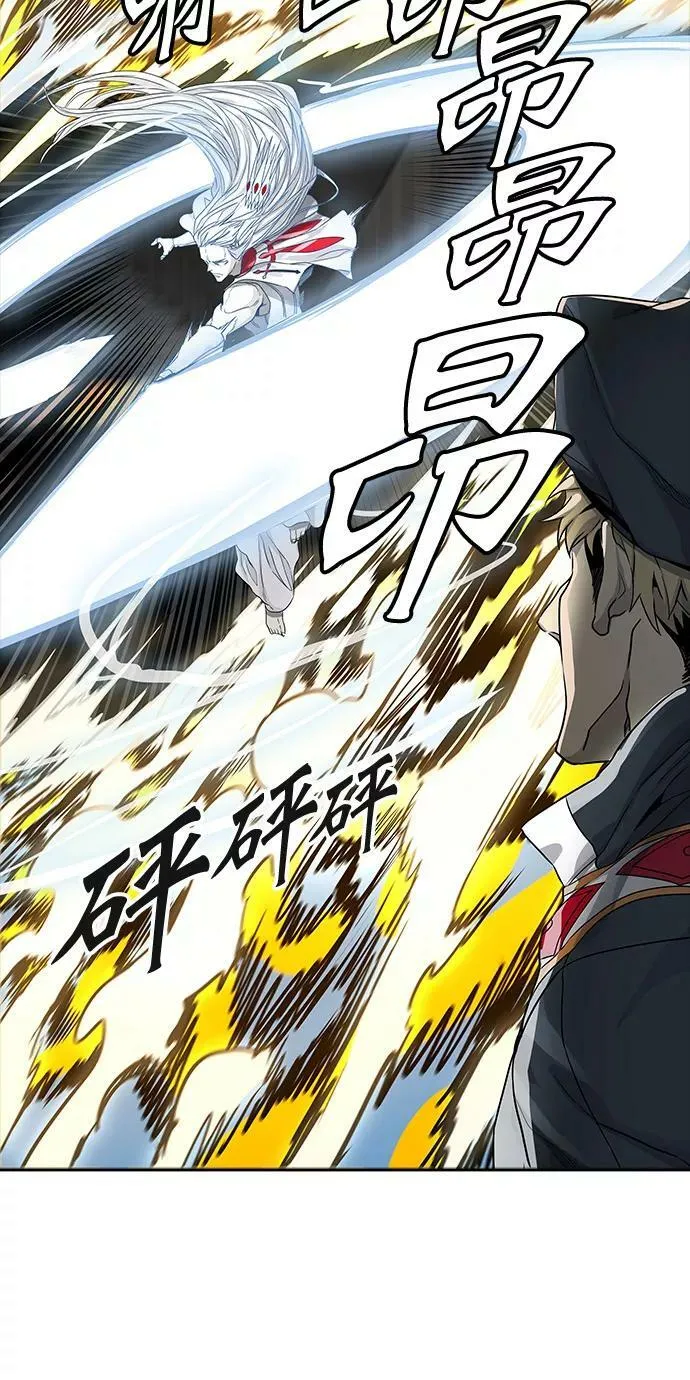 [第3季] 第62话 - 对战卡尔凡 第39页
