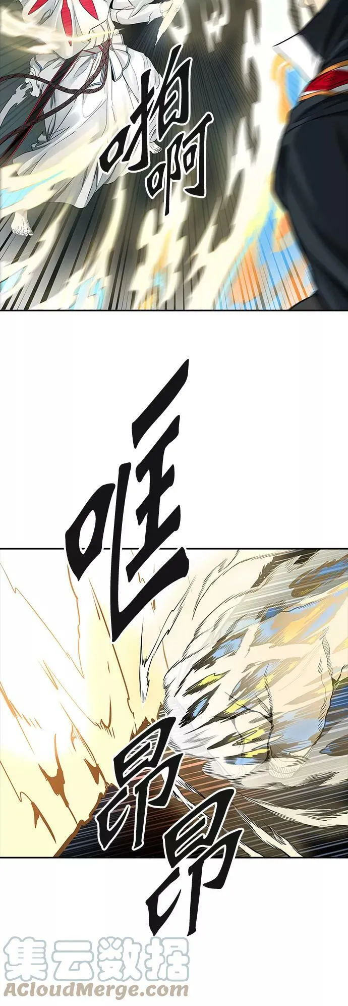[第3季] 第62话 - 对战卡尔凡 第45页