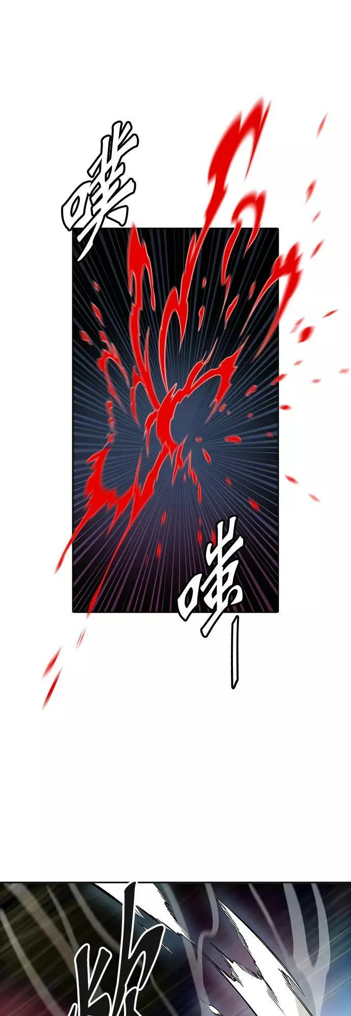 [第3季] 第62话 - 对战卡尔凡 第46页