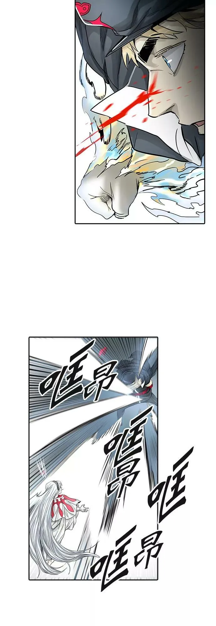 [第3季] 第62话 - 对战卡尔凡 第48页