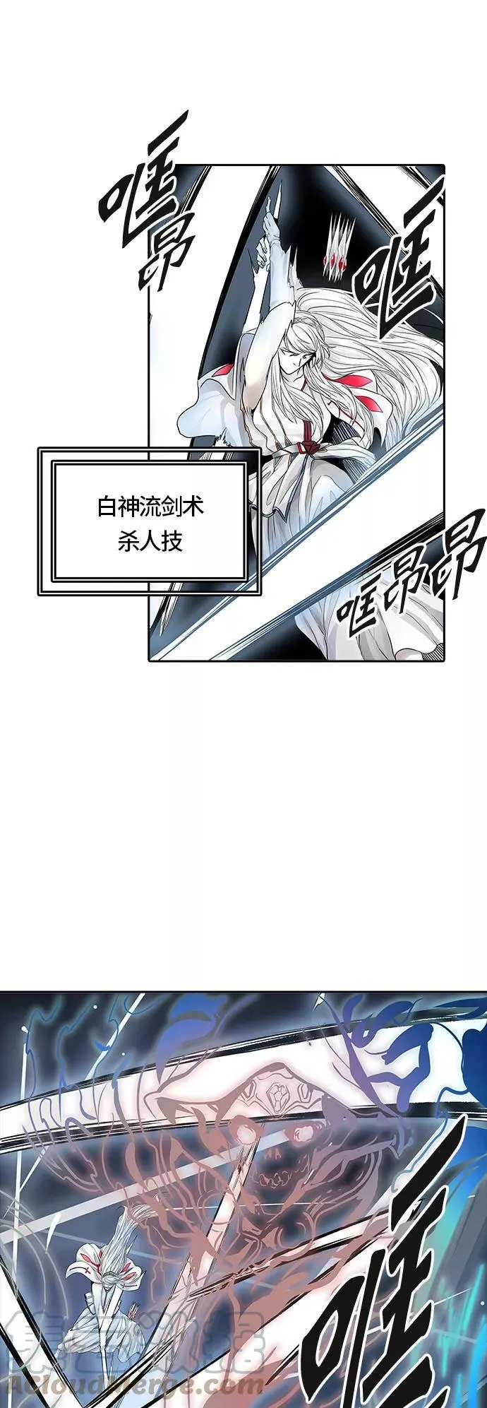 [第3季] 第62话 - 对战卡尔凡 第49页