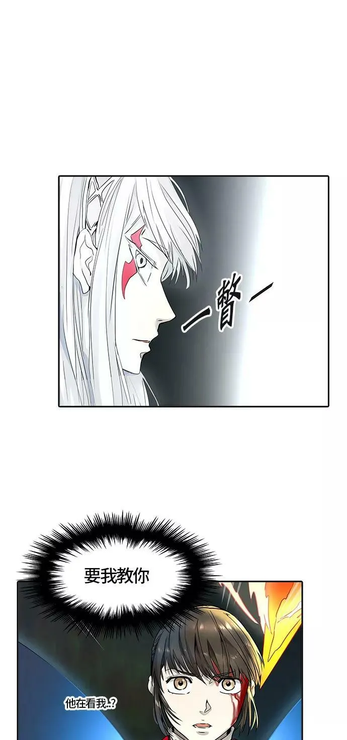 [第3季] 第62话 - 对战卡尔凡 第52页