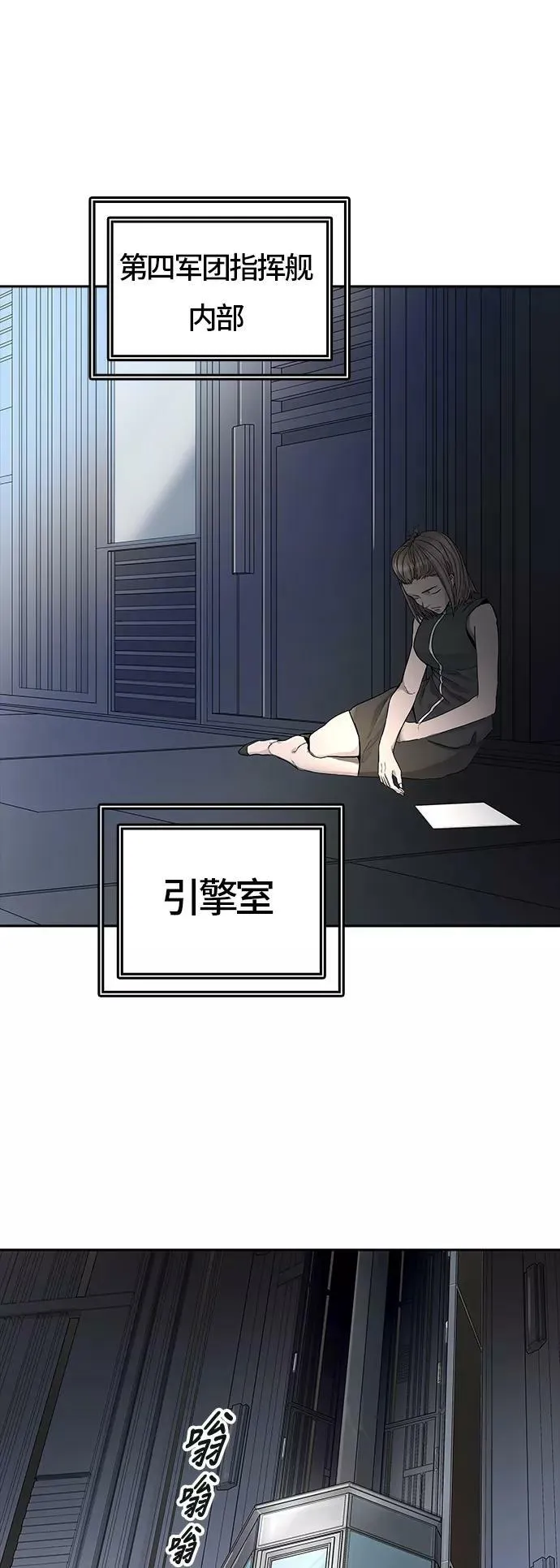 [第3季] 第62话 - 对战卡尔凡 第67页